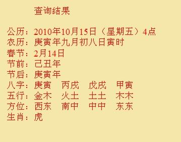 龙岩市尚名轩起名